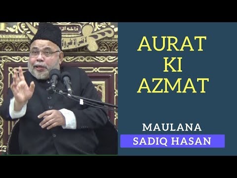 Aurat Ki Azmat 14th Jamadiul Awwal - Majlis - Maulana Sadiq Hasan