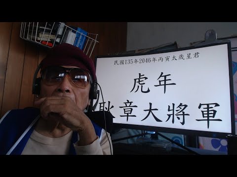 耿章大將軍