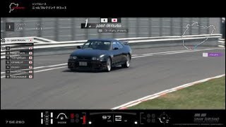 gtsport Nurb.002 N300 SS "33GT-R"