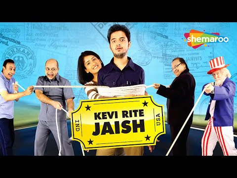 Kevi Rite Jaish - Gujarati Full Movie HD | Divyang Thakkar | Rakesh Bedi | Veronica Gautam