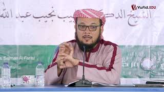 شرح الفوائد المرضية  للعلامة شمس الدين الرملي   10  مبطلات الصلاة   أحكام السهو image