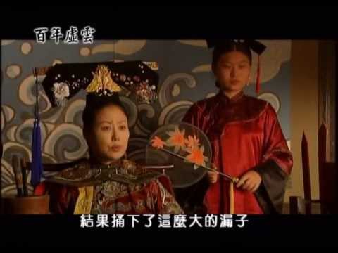 Trăm Năm Hư Vân Lão Hòa Thượng -12