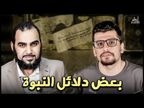 النهضة الفكرية في الأمة