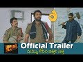 Dhamki Movie Official Trailer Bithiri Sathi Prudhvi Raj Ajay News Buzz