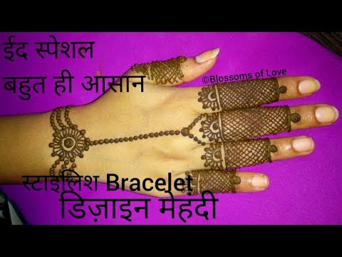 Eid Special || Quick and Easy Bracelet Design Mehndi fo this Eid || Must try this ||very easy design Video