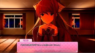 『ドキドキ文芸部』をドキドキ実況 #9