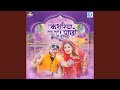 Kesariyo Lul Lul Pachho Ji Jove