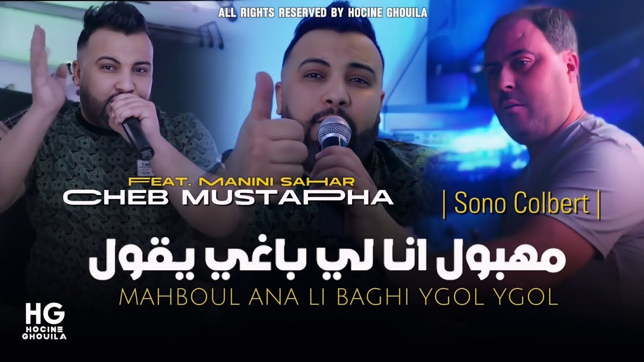 MAHBOUL ANA by Cheb Mustapha from Algeria Popnable