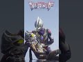 Moments カーミラの死 Ultraman Trigger Episode 25 Short Movieshort Ultraman