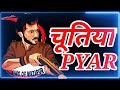 Mirzapur Munna Bhaiya And Sweety Best Scene Guddu And Sweety Best Scene Mirzapur Dialogue