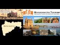 MTDC WELL COME TO MAHARASHTRA Maha Hai Maharashtra Full Song By Shankar Mahadevan