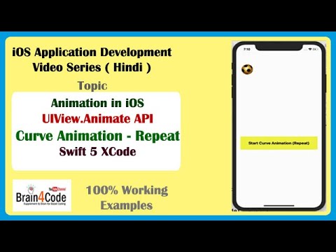 How to implement Animation ( Repeat Option) in Swift 5 | Hindi | repeat in curve animation