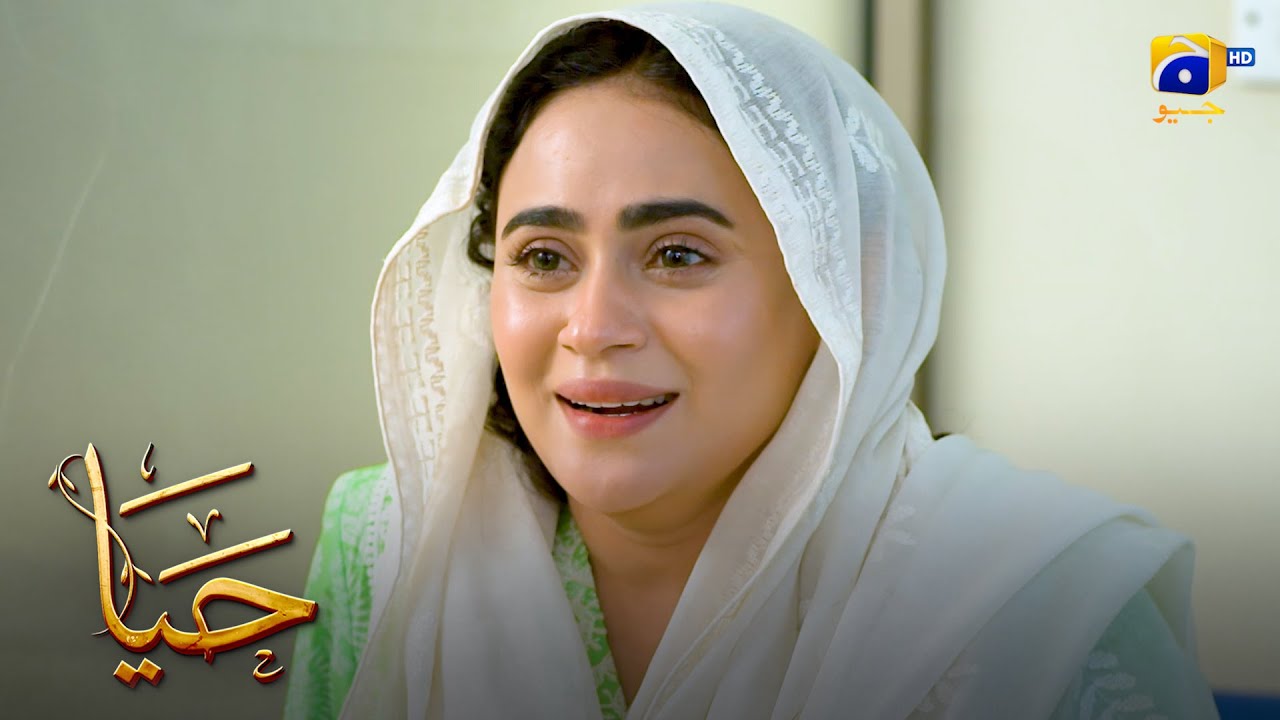 Aulad Ki Khushkhabri || Haya || Har Pal Geo