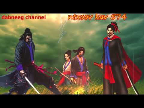 Ntxoov kav  shaman ntu 574 - Pov kuab xyib - tawm tsam tus neeg phem - stories