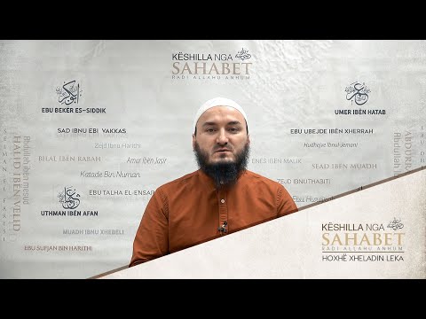 Faqe nga jetëshkrimi i Ebu Bekrit - Hoxhë Xheladin Leka