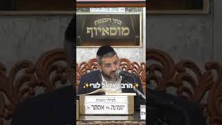 ✨️⭐️הרב ישראל לורי⭐️✨️ #הלכות #שחרית #מוסאיוף #שיעורי_תורה #פרשת_השבוע (בית הכנסת מוסאיוף - ערוץ חדש) - התמונה מוצגת ישירות מתוך אתר האינטרנט יוטיוב. זכויות היוצרים בתמונה שייכות ליוצרה. קישור קרדיט למקור התוכן נמצא בתוך דף הסרטון