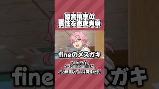【⑨】ミリしらであんスタのキャラを見て偏見を言ってみる