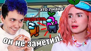 ГЕНИАЛЬНЫЙ ЛАЙФХАК в AMONG US 🧠 @Милс PLAY