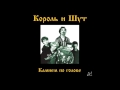 Два вора и монета