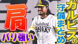 [分享] 今日軟銀洋將 Freddy Galvis