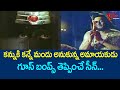 కన్నుకి కన్నే మందు అనుకున్న అమాయకుడు