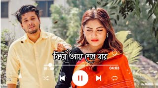 Bengali Sad Song WhatsApp Status Video  Fire Ayy S