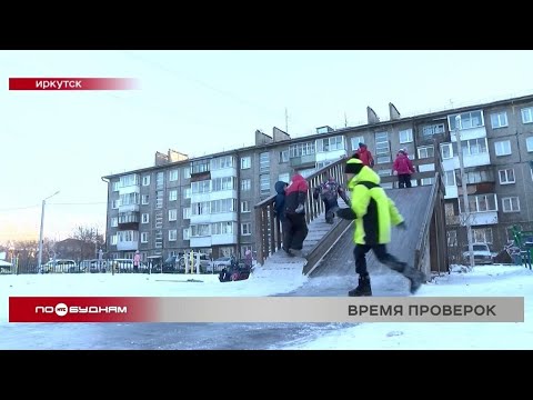 Качество и безопасность ледяных горок начали проверять в Иркутске