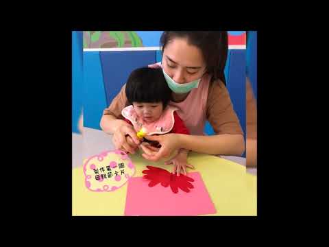 容容抓周成長紀錄