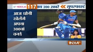 Top Sports News | 31st August, 2017