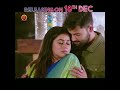 Backdoor Movie In Theatres On 18 Dec 2021 Poorna Karri Balaji