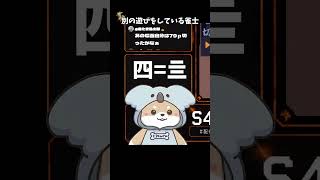 リーチしたら別人格になる配信者