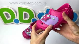 D.D.Step крокси J090-41385CM Dark Pink LED