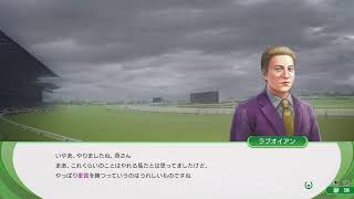 ウィポ2025今度こそ子孫で世界をその22