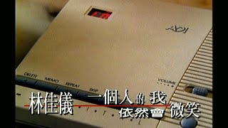 [問卦] 中島美嘉的空と君のあいだに為啥有兩個翻