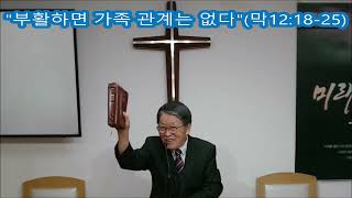 설교 동영상 메인 