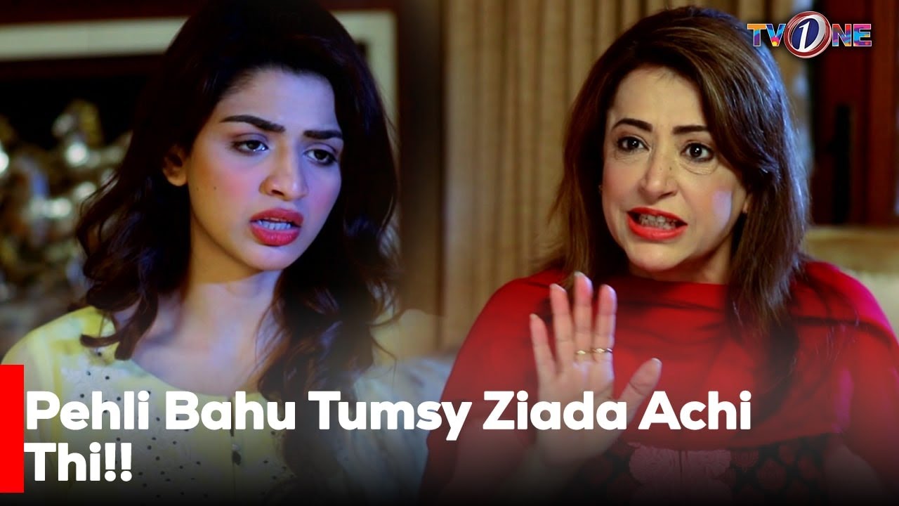 Pehli Bahu Tumsy Ziada Achi Thi!! | Kinza Hashmi | Faisal Rehman |