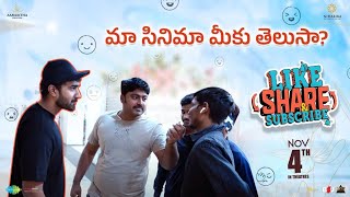 MA CINEMA MEEKU TELUSA ft. Santosh Shobhan, Sudharshan | Like Share & Subscribe | LSS on NOV4th video