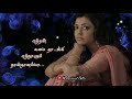 Female Sad Version Song Whatsapp Status Tamil Koodu Enge Thedi Sad Song Female Tending Sad Song