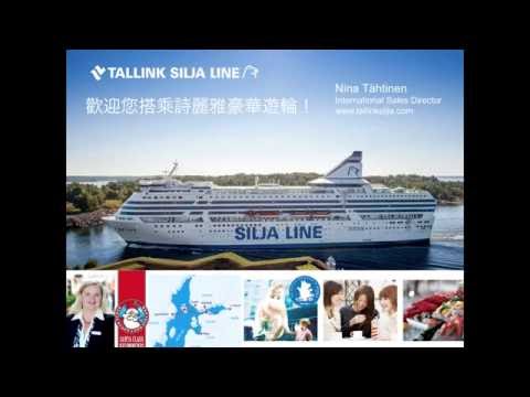 Tallink Silja Line Chinese 2016