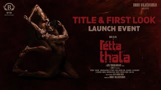 Retta Thala