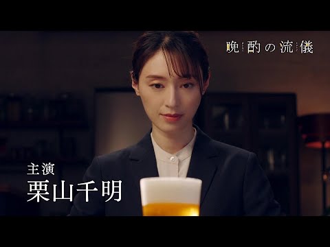 15秒予告