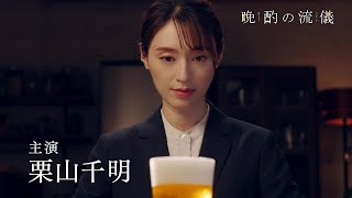15秒予告