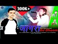 Latest Pahari song 2020 |JAAGRA Non-stop|DIWAN SIWAN| Sandeep Sandy