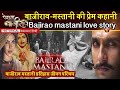 Kashibai Bajirao Ballal | Bajirao mastani love story | Real Story of The Great Maratha Warrior