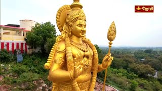 Download lagu Murugan Kumeran mp3 Download lagu Murugan Kumeran mp3