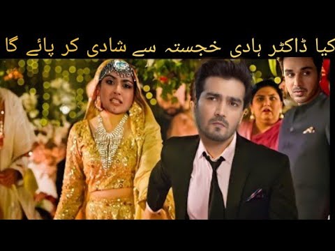 Mere Humnasheen Episode 38 Teaser |Mere Humnasheen Episode 37 Promo