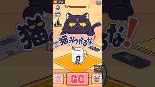 NekoMitsu🐱 #002  #Shorts #gameshorts #fyp