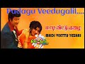 Padagu Veedugalil Maadi Veettu Yezhai 1980 SPB P Susheela MSV Vaalee Vinyl Songs