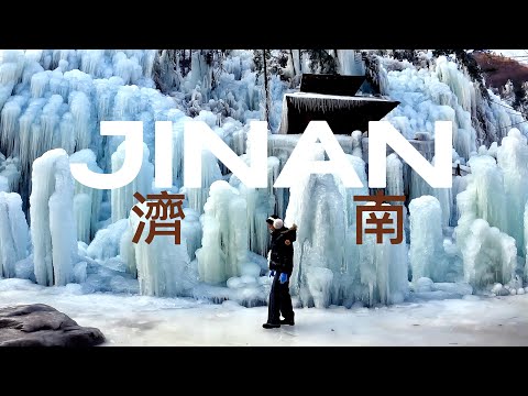 WE SPENT CHRISTMAS IN JINAN, CHINA 🇨🇳 (the city in China you probably have NEVER heard of)