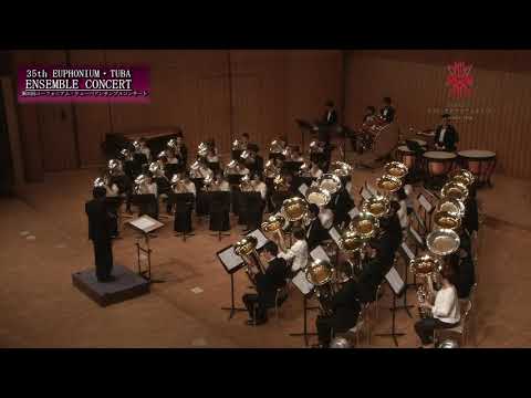 『喜歌劇〈軽騎兵〉序曲』〜第35回ユーフォニアム・テューバアンサンブル定期演奏会〜